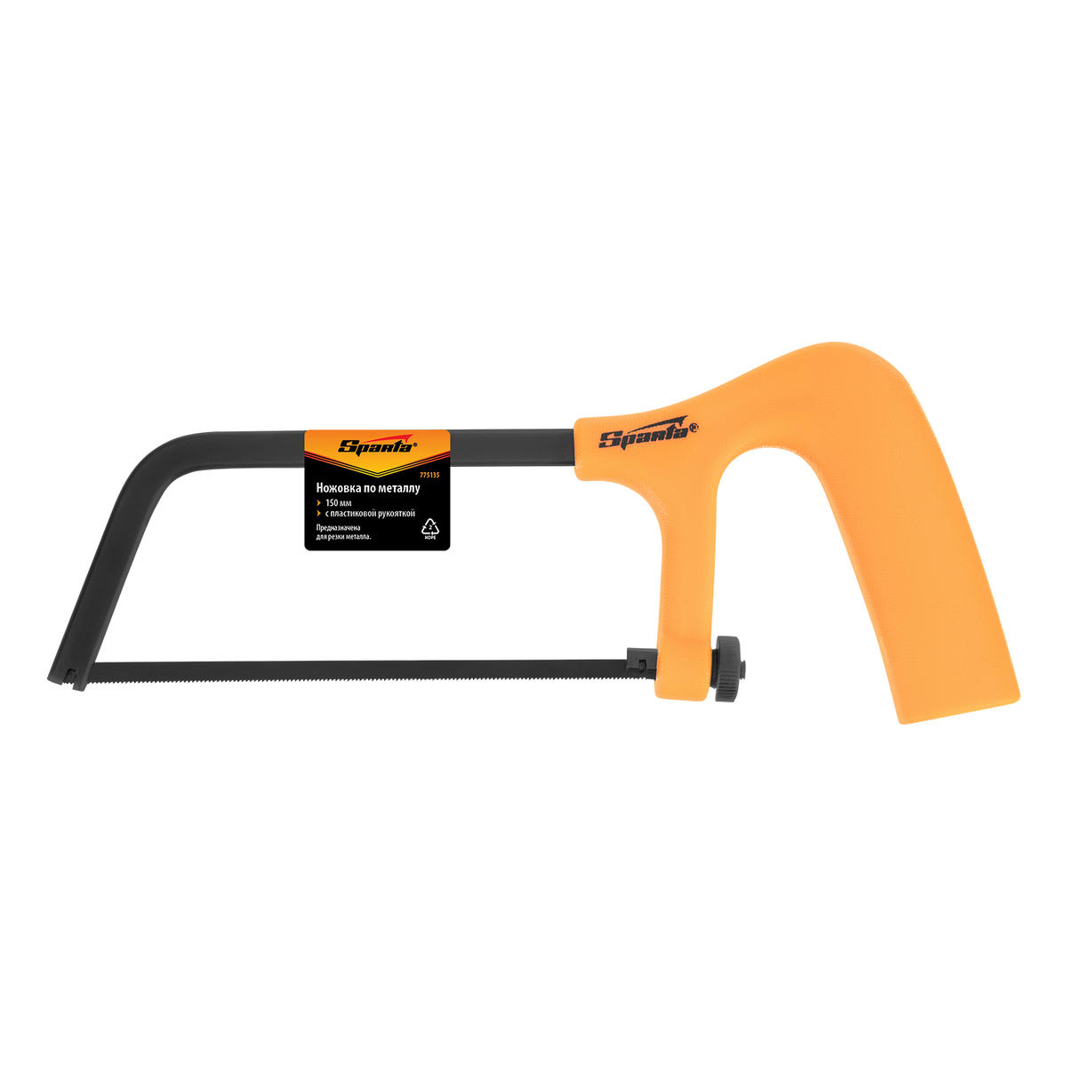 Ножовка по металлу 150мм пластмассовая SPARTA preview 1