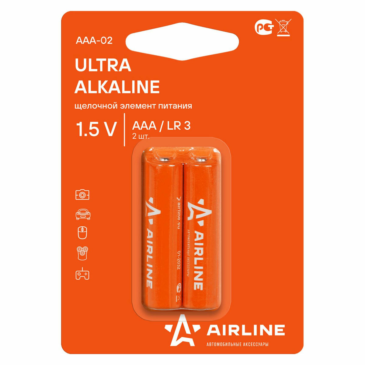 Батарейки AAA AirLine AAA-02 preview 1 Батарейки AAA AirLine AAA-02 preview 1