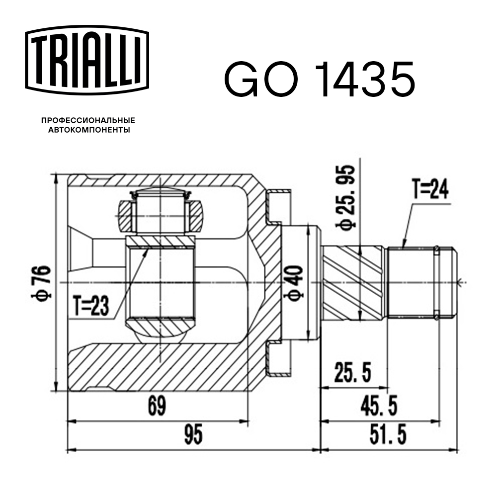 ШРУС внутренний TRIALLI GO 1435 preview 3