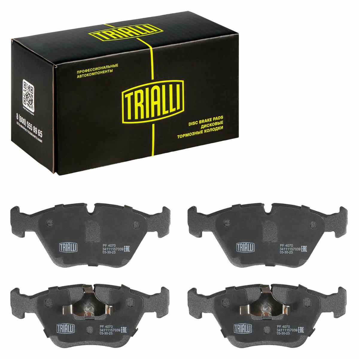 Колодки тормозные передние к-кт TRIALLI PF 4070 preview 2