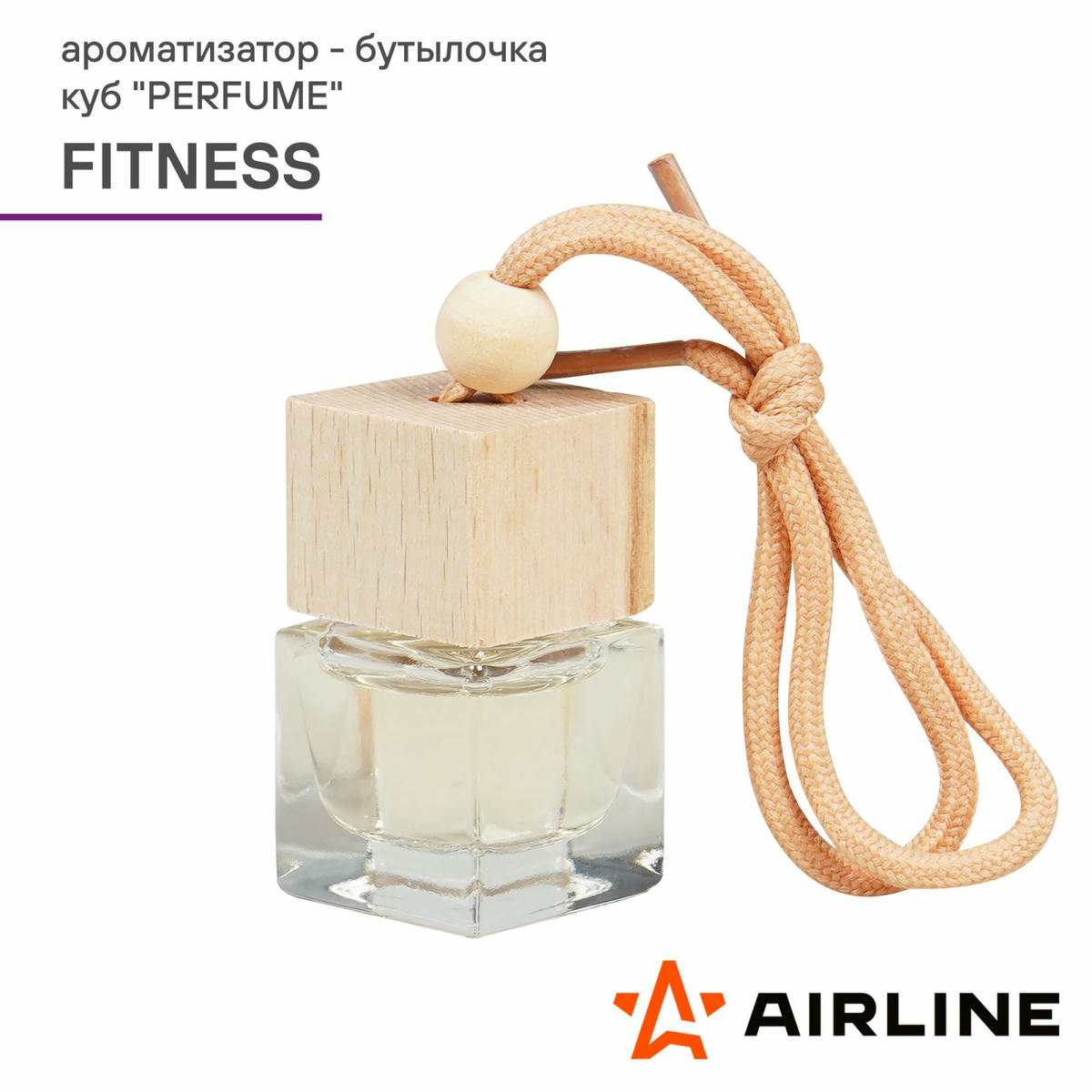 Ароматизатор AirLine AFBU233 preview 2 Ароматизатор AirLine AFBU233 preview 2