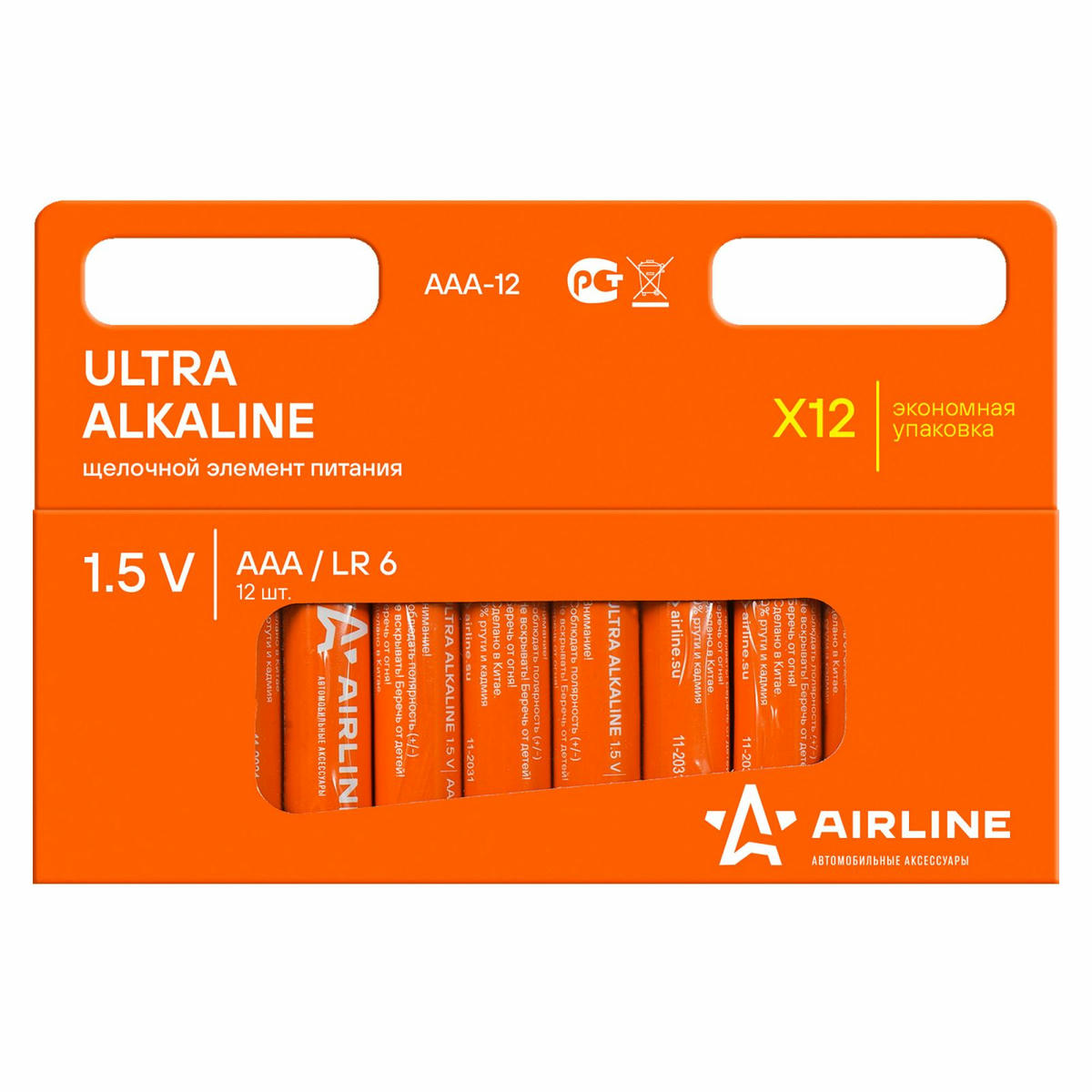 Батарейки AAA AirLine AAA-12 preview 1