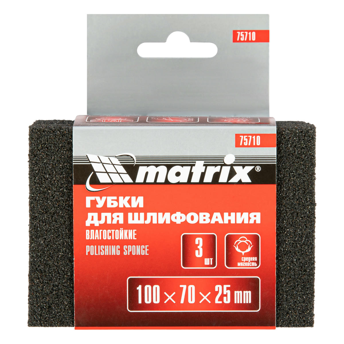 Губка для шлифования 100х70х25мм 3шт., P60/80, P60/100, P80/120 MATRIX preview 5 Губка для шлифования 100х70х25мм 3шт., P60/80, P60/100, P80/120 MATRIX preview 5