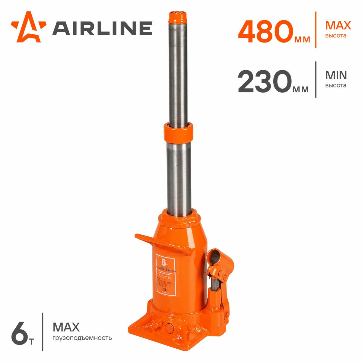 Домкрат AirLine AJ-TB-06 preview 3