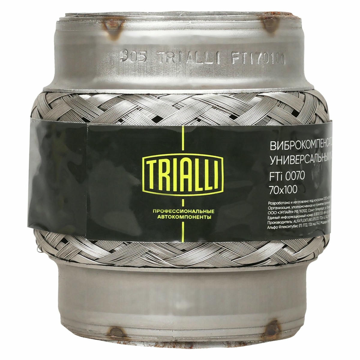 Гофра глушителя TRIALLI FTi 0070 preview 3