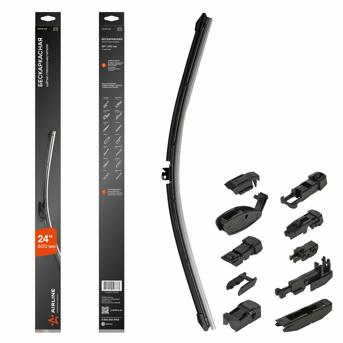 Щетка стеклоочистителя AirLine AWB-BK-600 preview 1