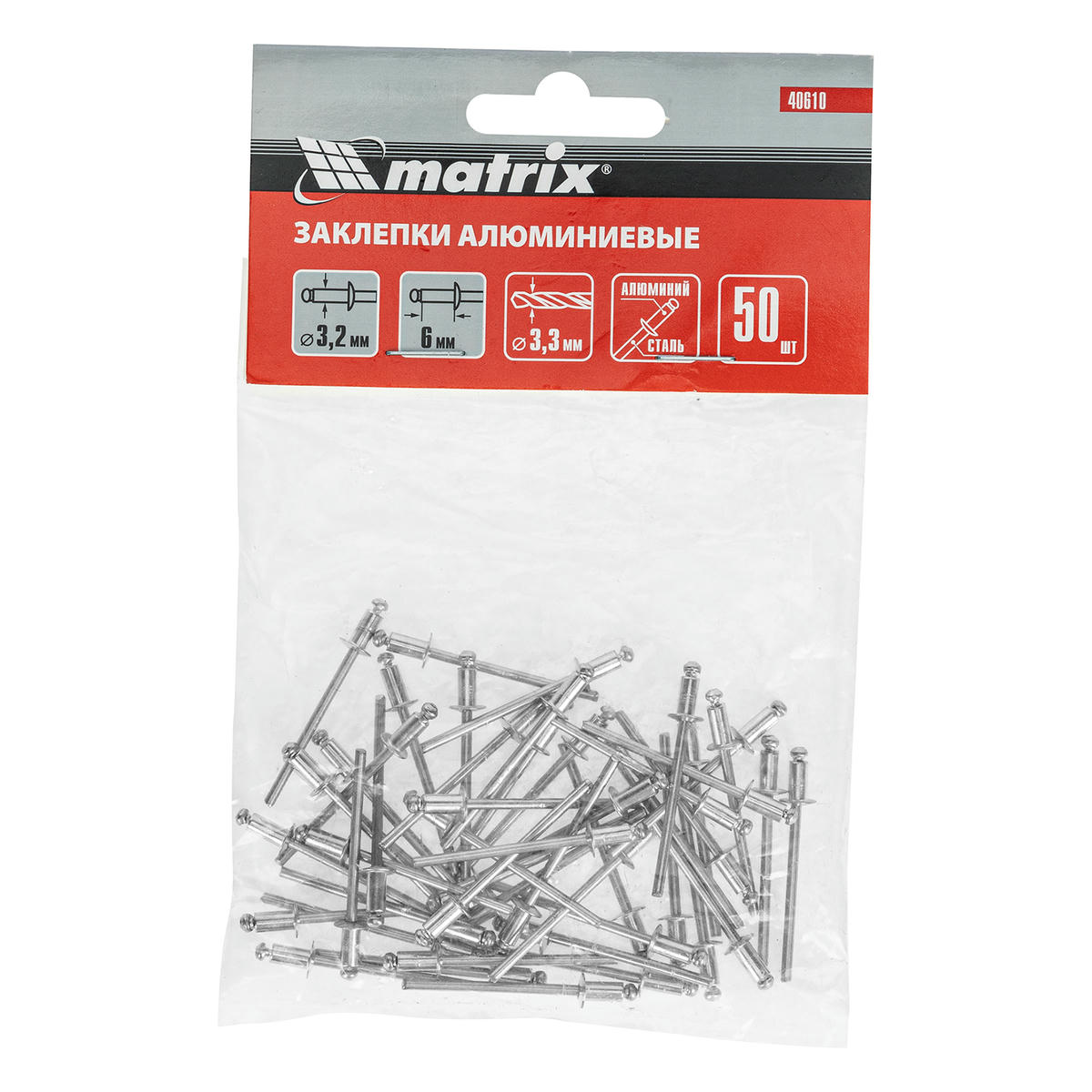 MATRIX 40610 Заклепки вытяжные 3,2x6мм алюминиевые 50шт preview 3