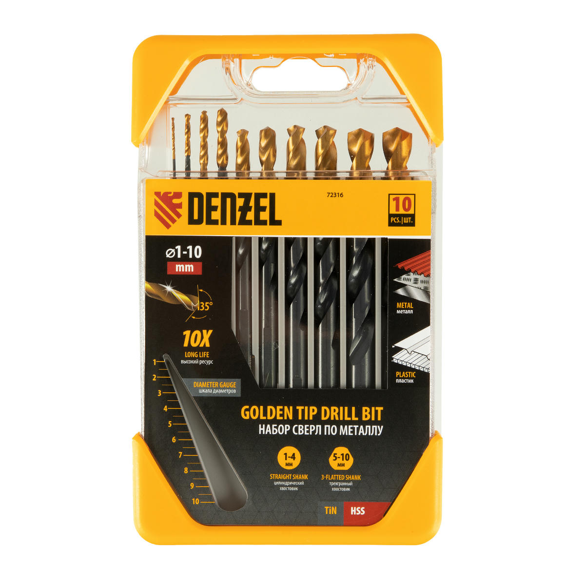 Набор сверл по металлу 1,5-6,5 мм, HSS-Tin, Golden Tip, 10шт Denzel preview 6