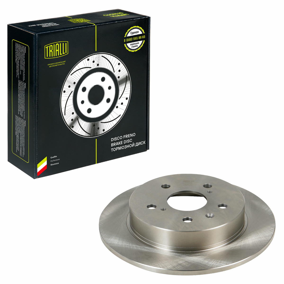 Диск торм. для а/м Suzuki SX4 (06-)/Fiat Sedici (06-) зад. d=278 (DF 190615) preview 1