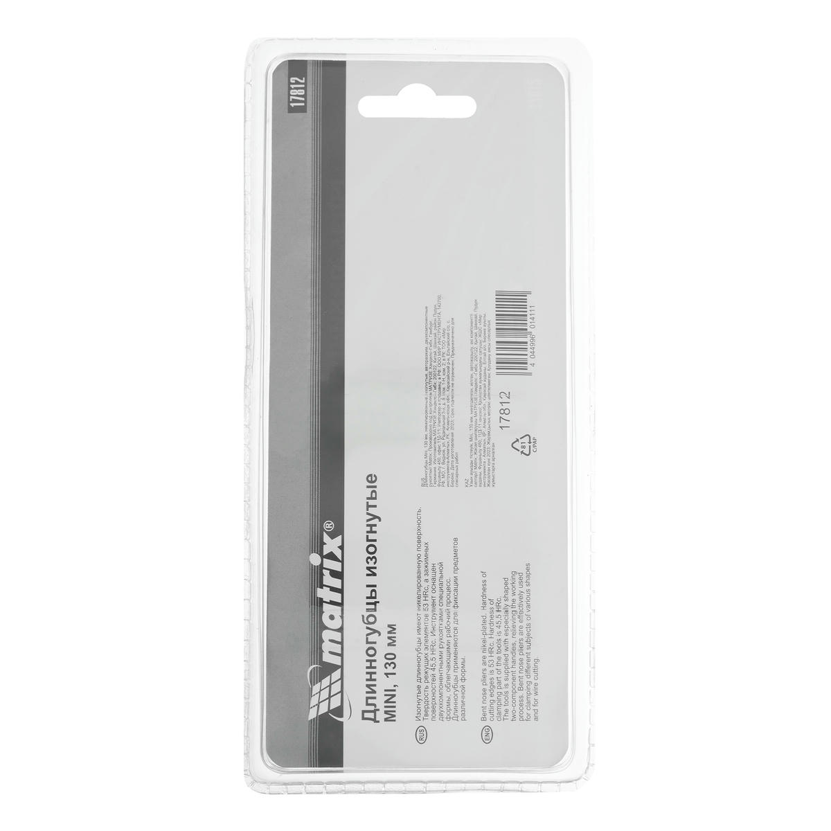 Длинногубцы Mini, 130 мм, никелированные, изогнутые, авторазжим, двухкомпонентные рукоятки MATRIX 17812 preview 6