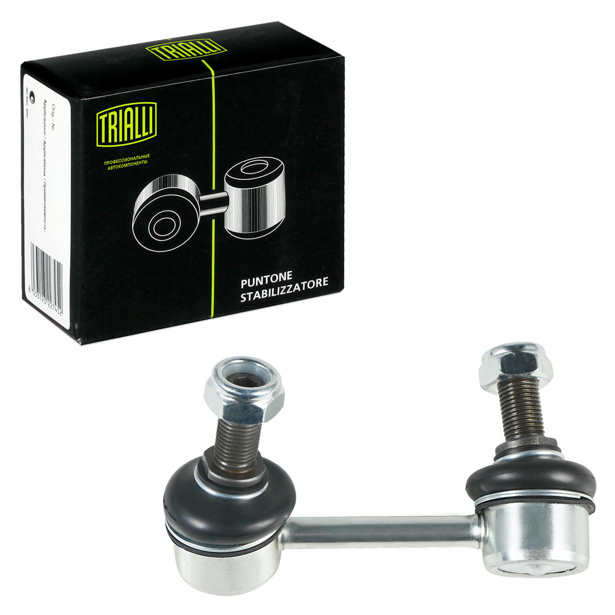 Стойка переднего стабилизатора TRIALLI SP 0845 preview 2