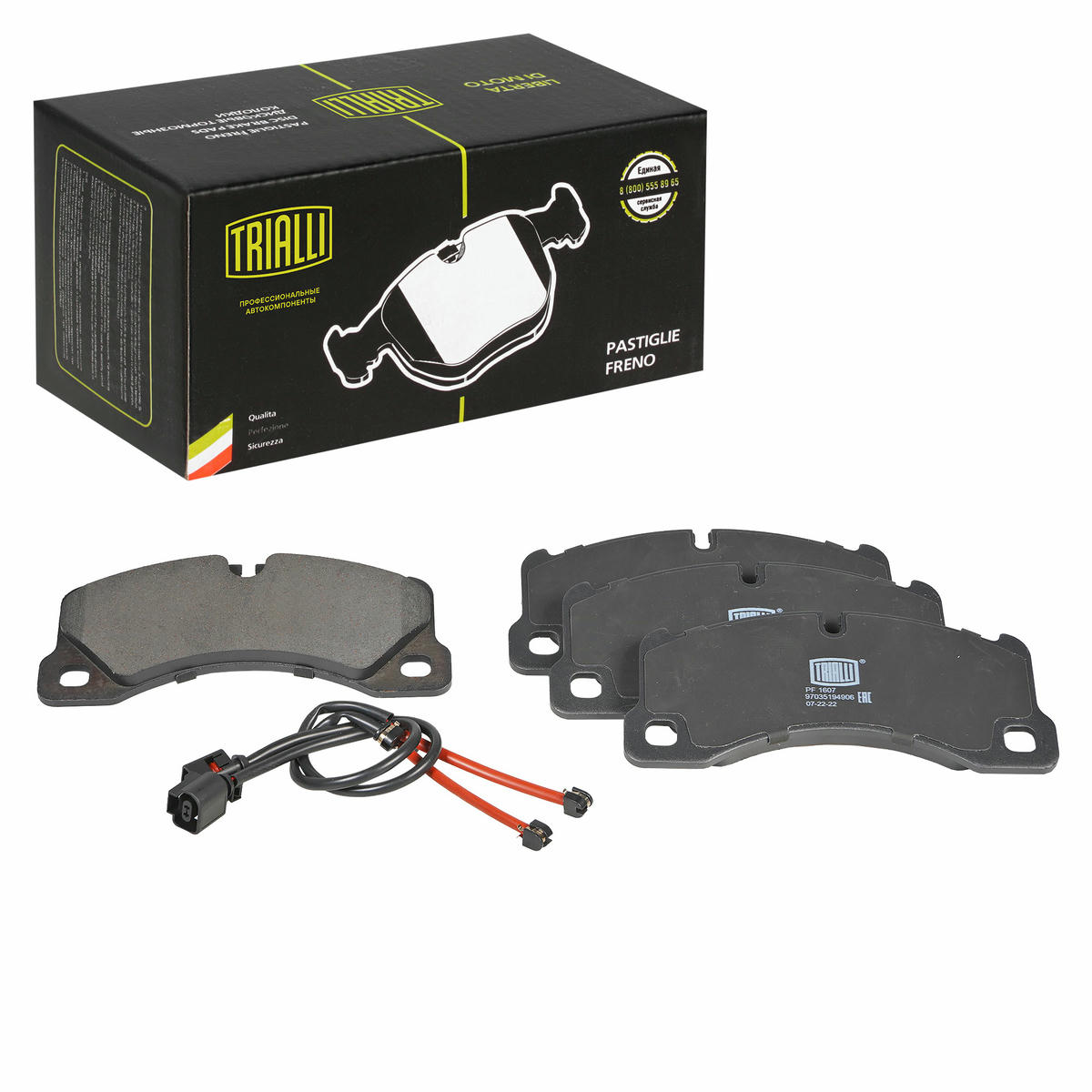 Колодки тормозные передние к-кт TRIALLI PF 1607 preview 1