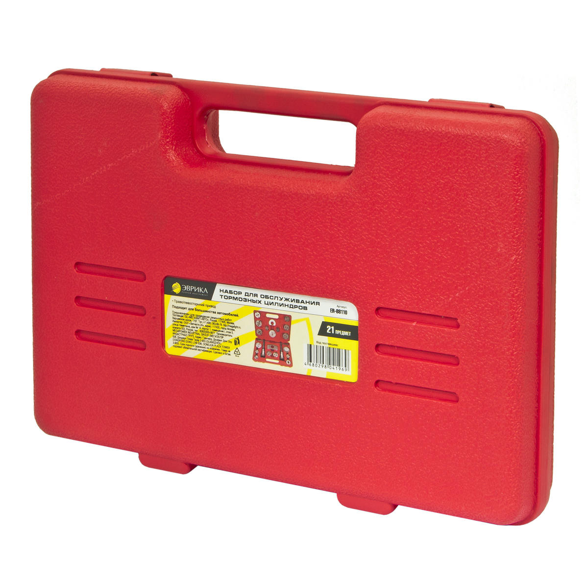 Набор инструментов для сведения тормозных цилиндров, 21 шт. ЭВРИКА preview 1