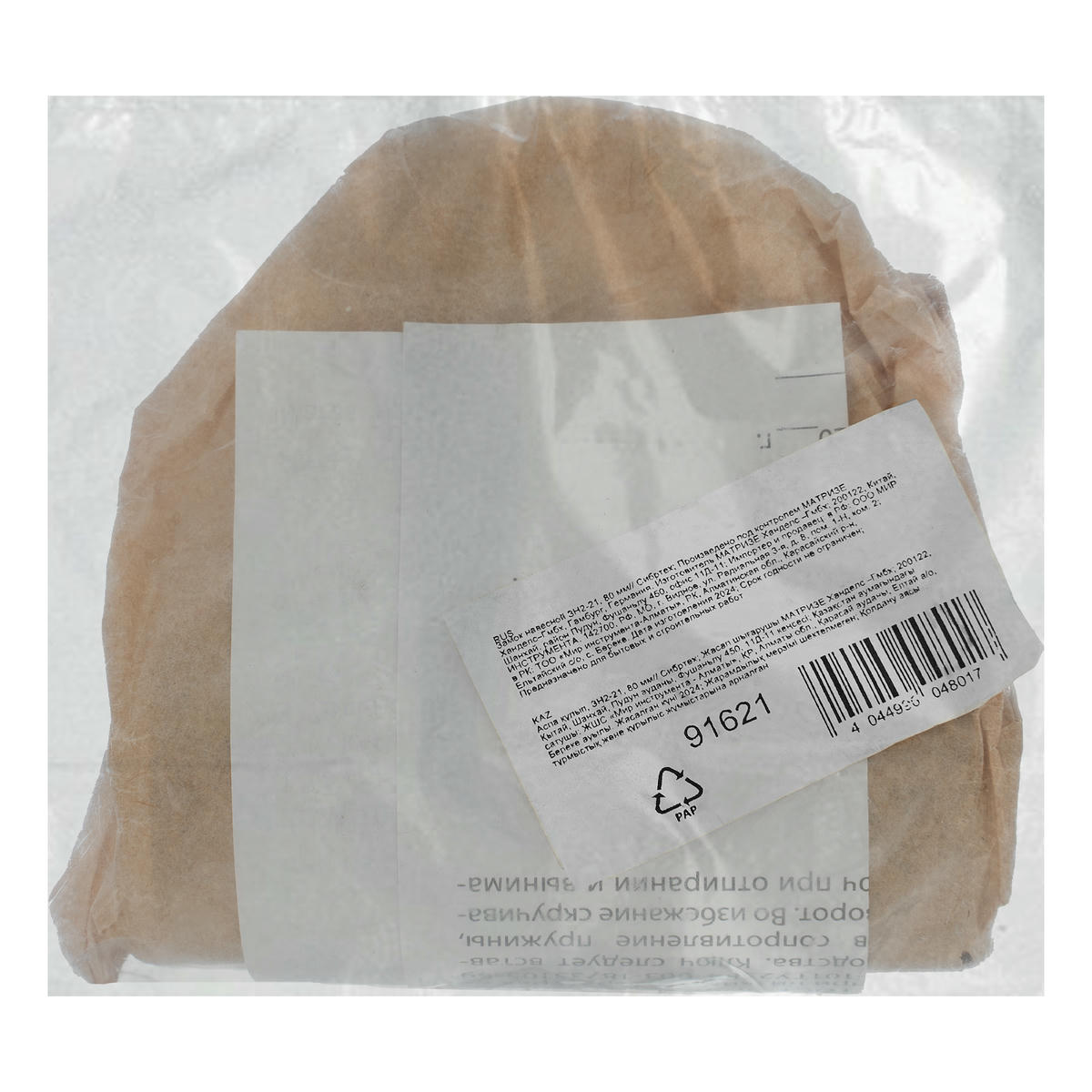 Замок навесной ЗН2-21, 80 мм// СИБРТЕХ preview 6