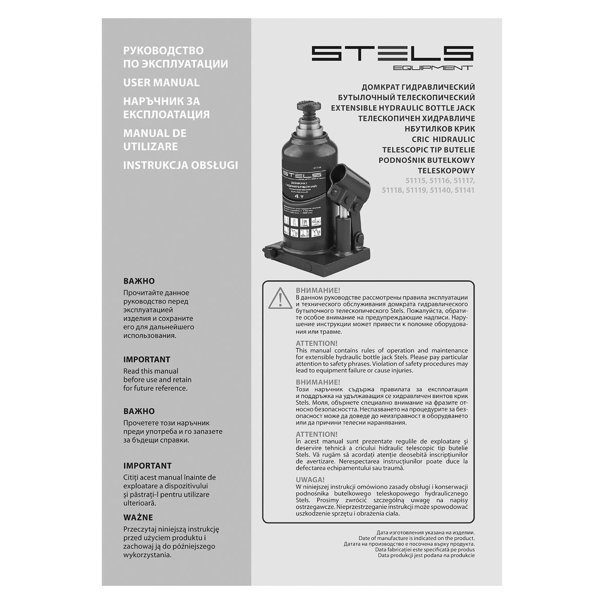 Домкрат бутылочный 10т гидравлический 170-430мм STELS preview 9