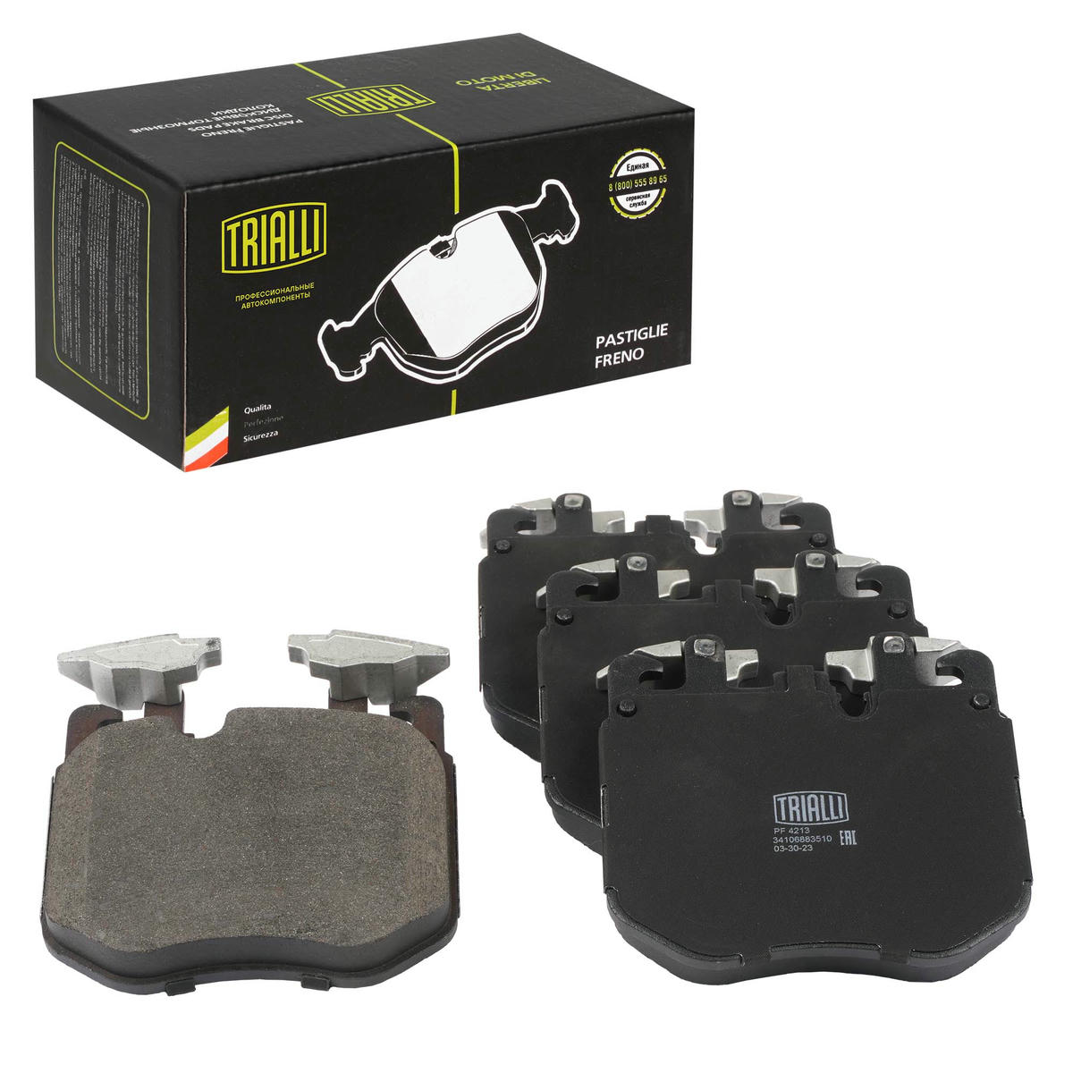 Колодки торм. для а/м BMW 3 (G20) (18-)/5 (G30) (16-) диск. перед. (M-Performance) (PF 4213) preview 1