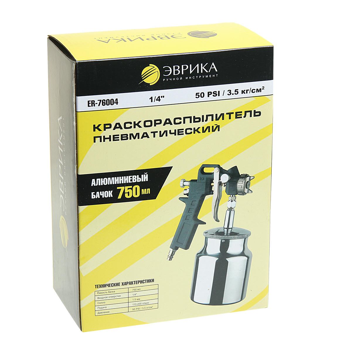 Краскопульт с ниж. алюминиевым бачком 750мл 0,5мм ЭВРИКА preview 1
