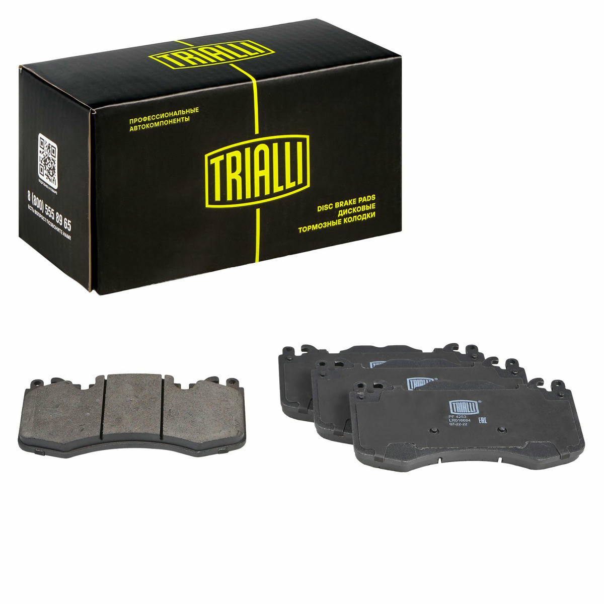 Колодки тормозные передние к-кт TRIALLI PF 4253 preview 1