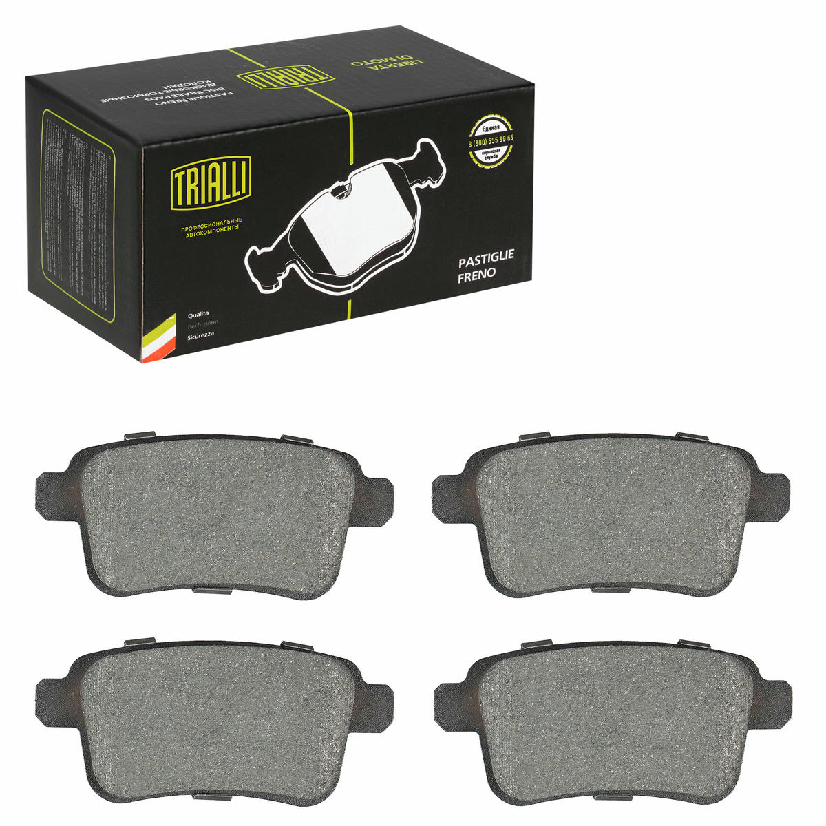 Колодки тормозные задние дисковые к-кт TRIALLI PF 4091 preview 3