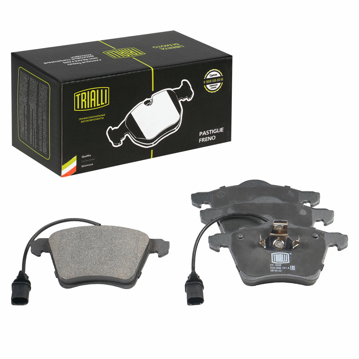 Колодки тормозные передние к-кт TRIALLI PF 1838 preview 1