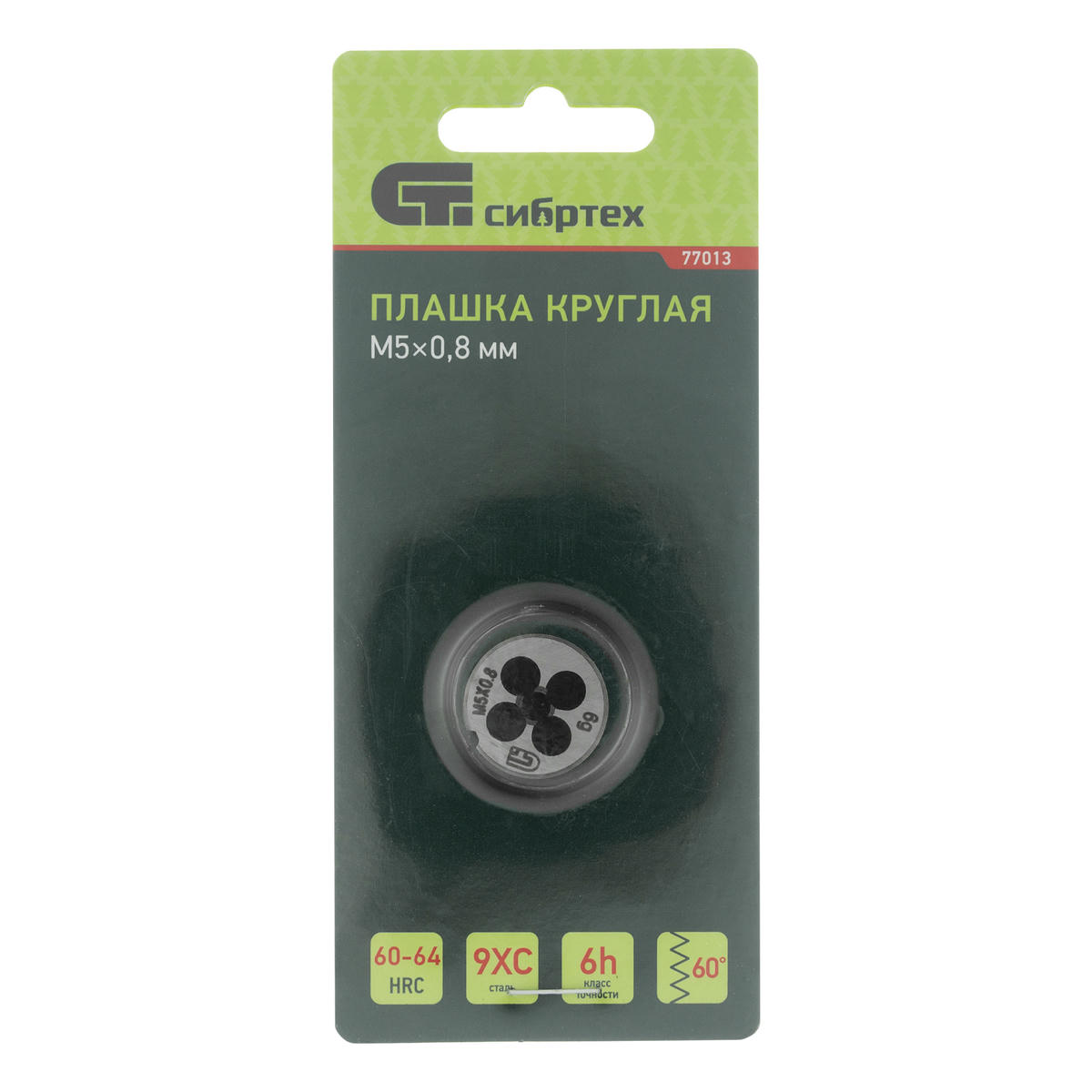 Плашка М5 х 0,8 мм// СИБРТЕХ preview 4