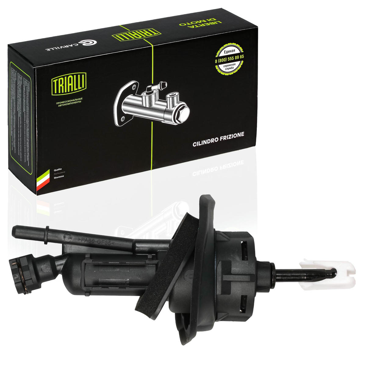 Цилиндр сцепления главный TRIALLI CF 8012 preview 2