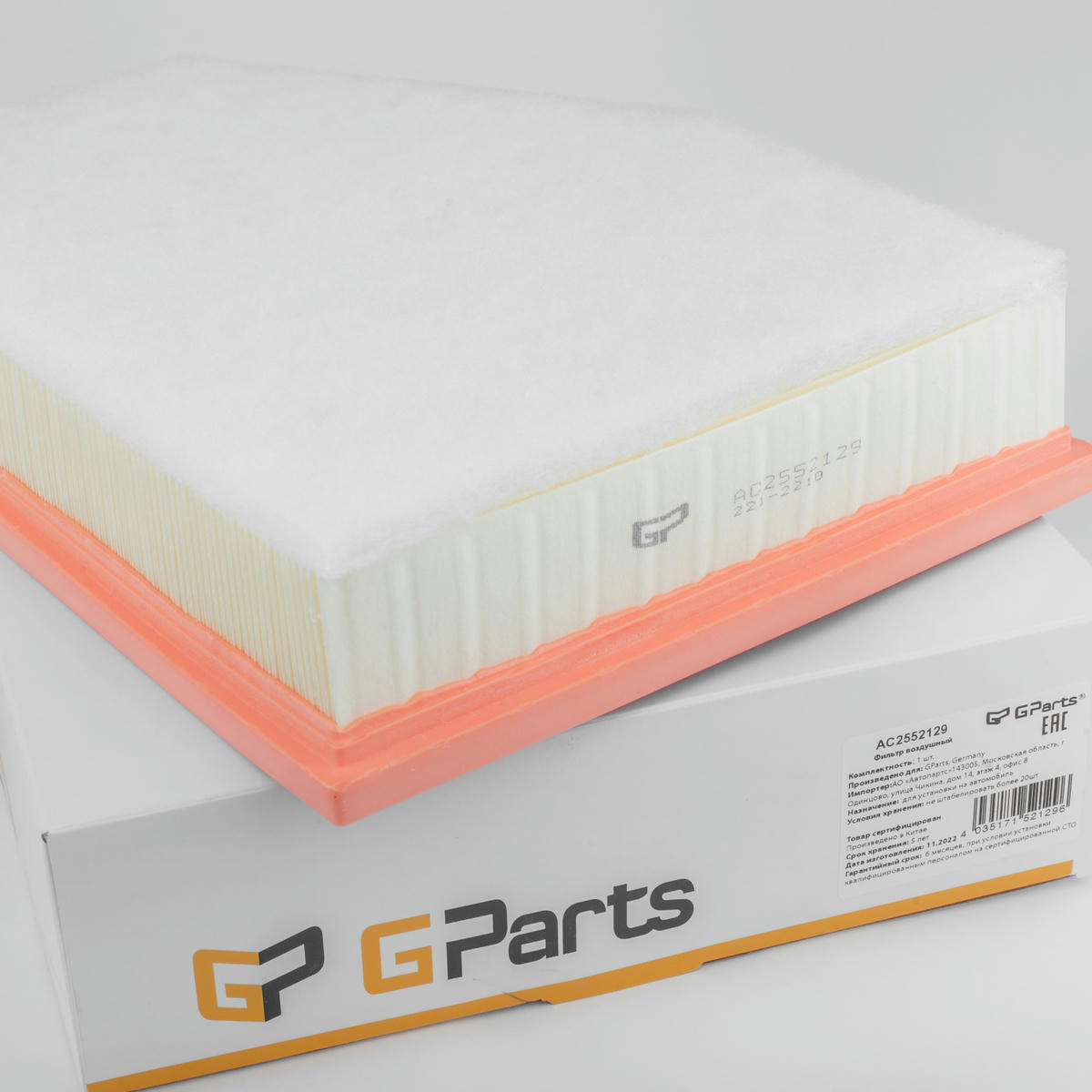 Фильтр воздушный Gparts AC2552129 preview 2