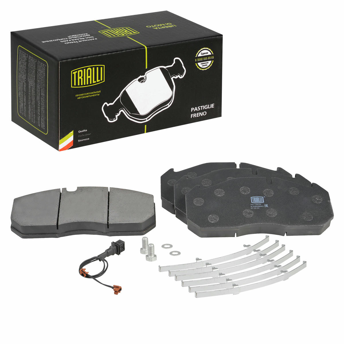 Колодки тормозные передние к-кт TRIALLI PFT 29030 preview 1