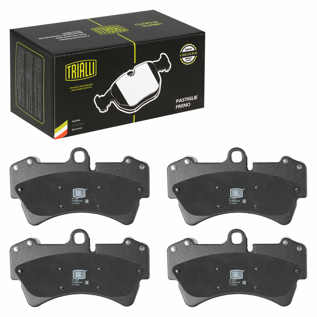 Колодки тормозные передние к-кт TRIALLI PF 4381 preview 2