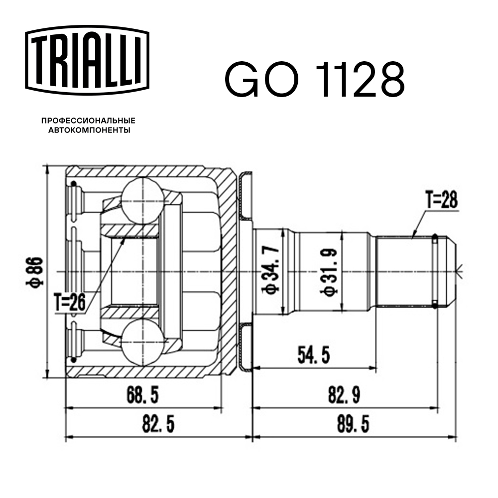 ШРУС внутренний TRIALLI GO 1128 preview 3