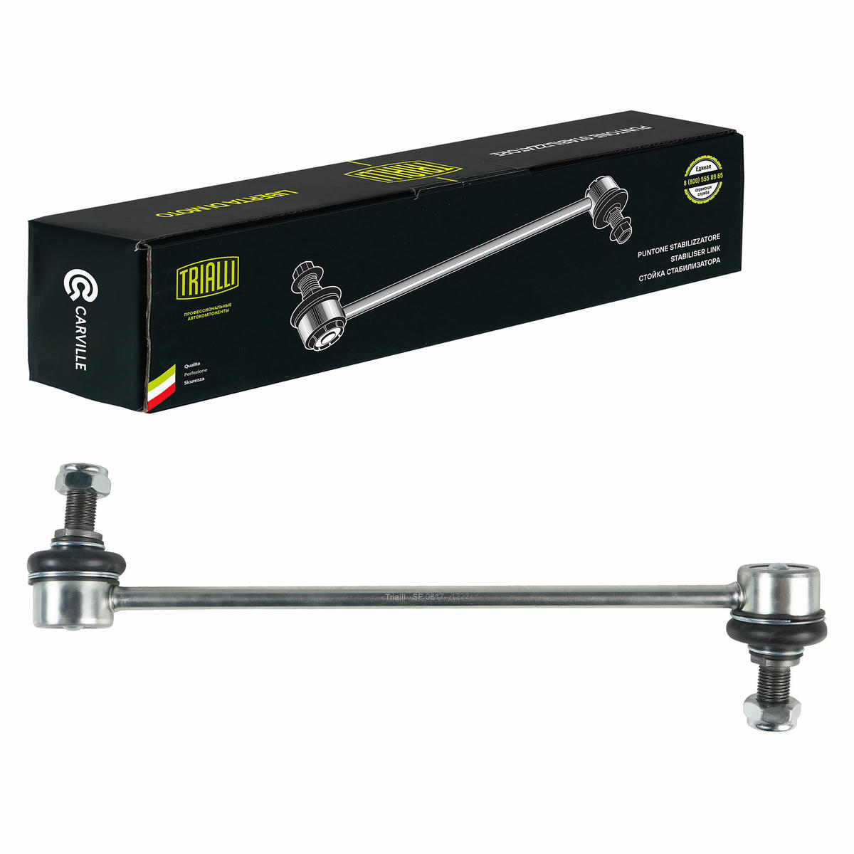 Стойка переднего стабилизатора TRIALLI SP 0817 preview 2