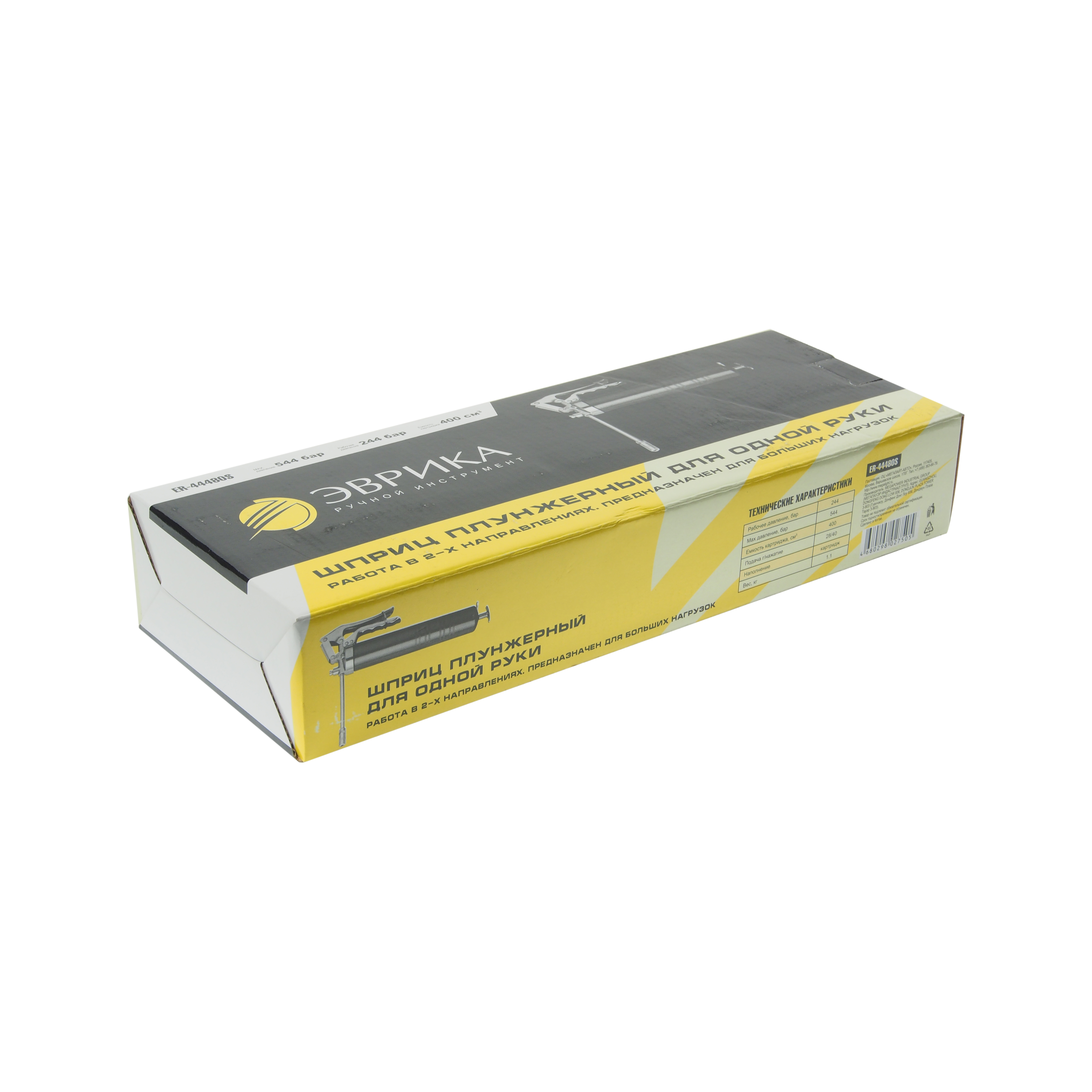 Шприц плунжерный ER-44480S для больших нагрузок, работа в 2-х направлениях (400см?; раб. давление:24 preview 1