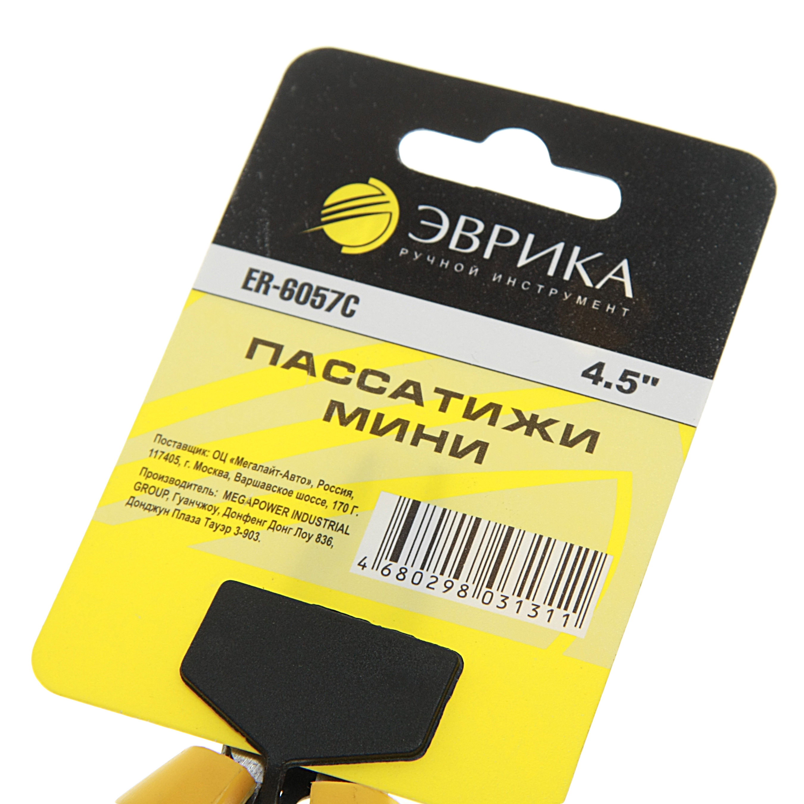 Пассатижи 4,5" мини ЭВРИКА preview 1