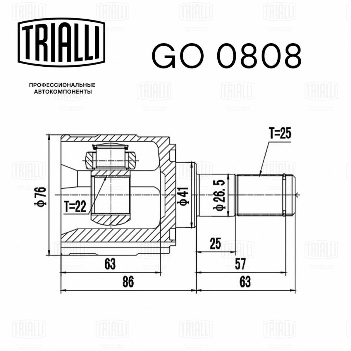 ШРУС внутренний TRIALLI GO 0808 preview 2