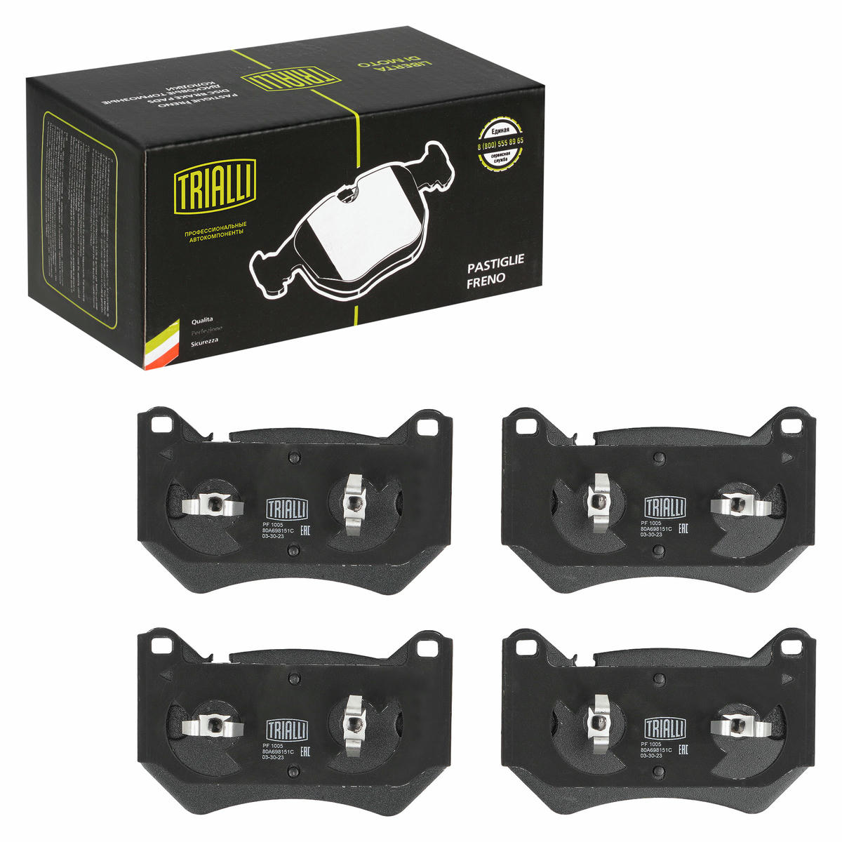 Колодки торм. для а/м Audi Q5 (16-) диск. перед. (PF 1005) preview 2