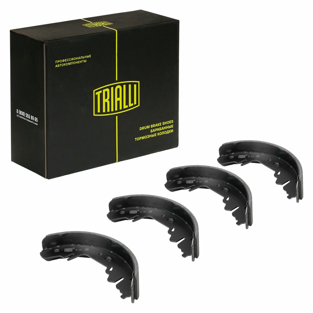 Колодки тормозные к-кт TRIALLI GF 4517 preview 1