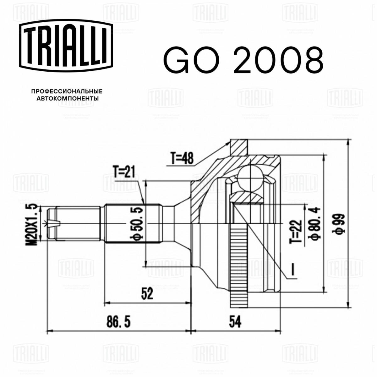 ШРУС наружный TRIALLI GO 2008 preview 3