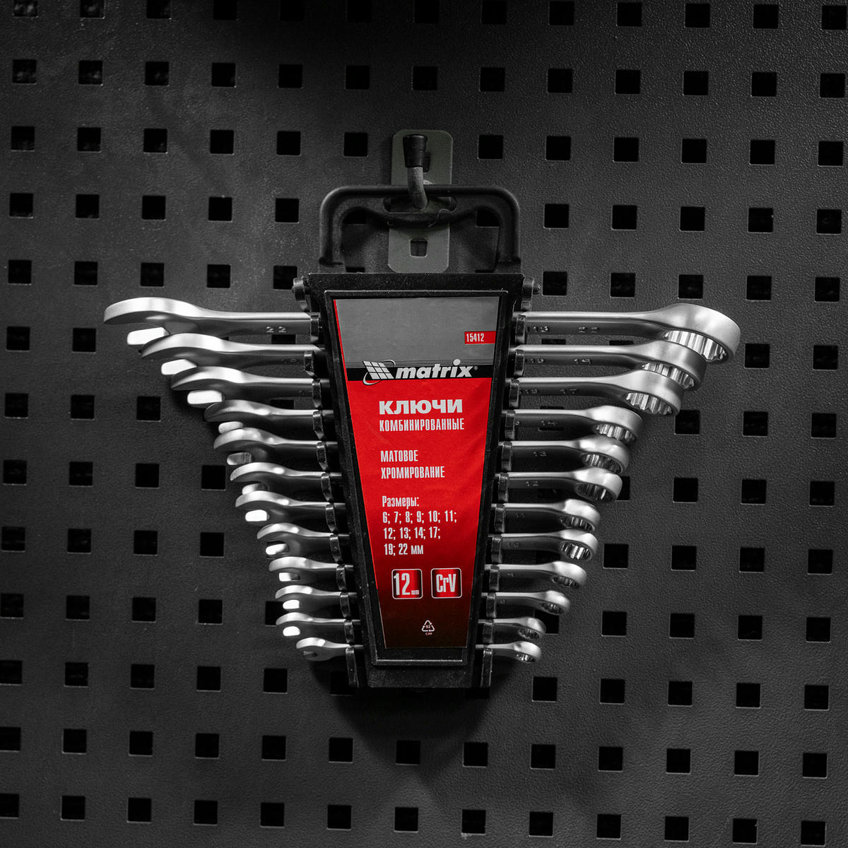 MATRIX 15412 Набор ключей комбинированных, 6 - 22 мм, 12 шт., CrV, матовый хром preview 6