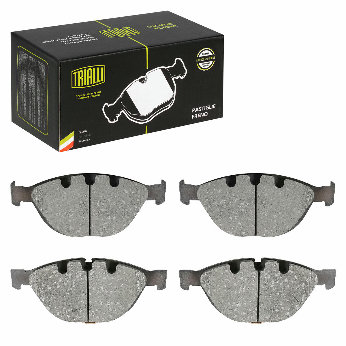 Колодки тормозные передние к-кт TRIALLI PF 4241 preview 3