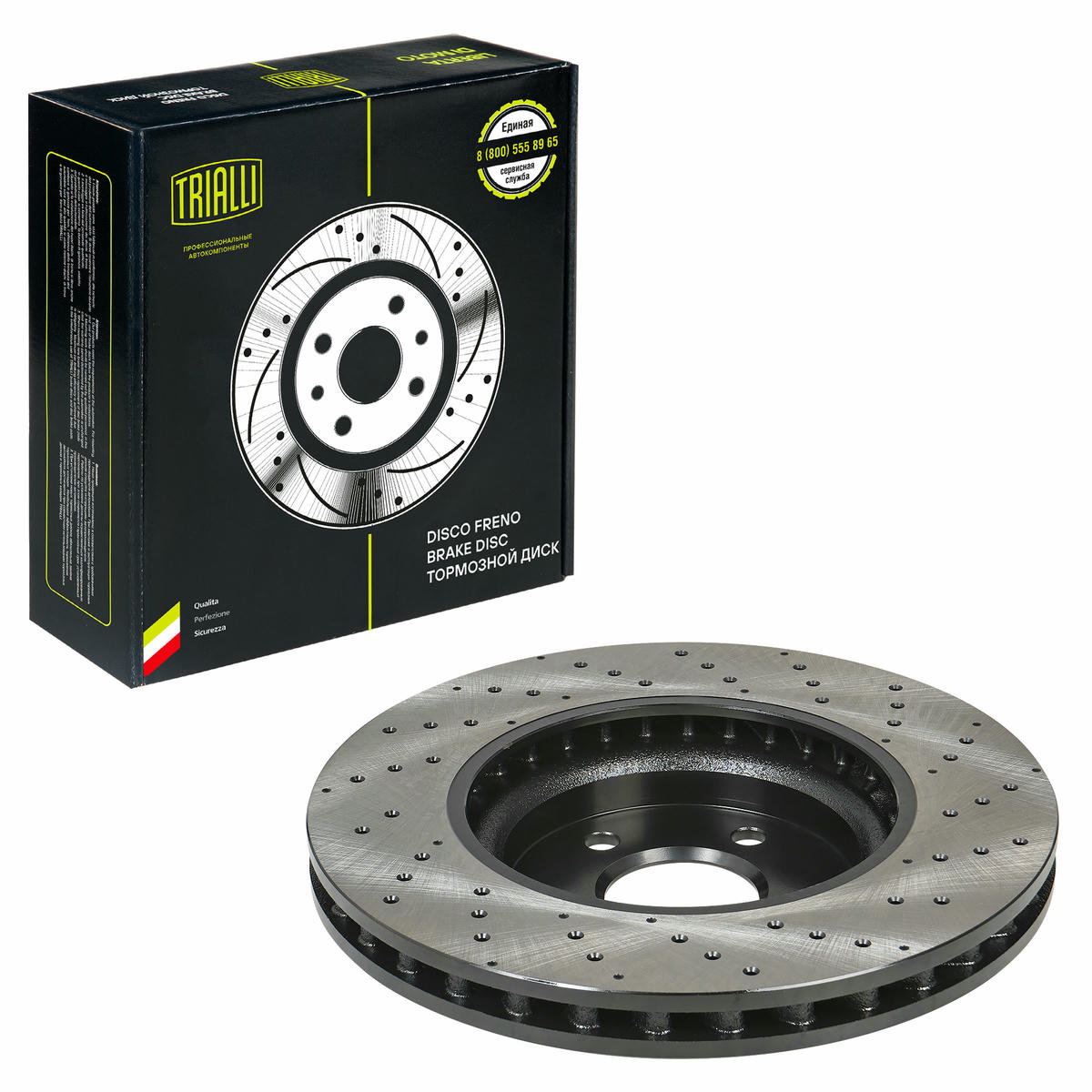 Диск торм. для а/м Mercedes A (W176) (12-)/CLA (C117) (13-) перед. d=320 (перф./окраш.) (DF 190419) preview 2