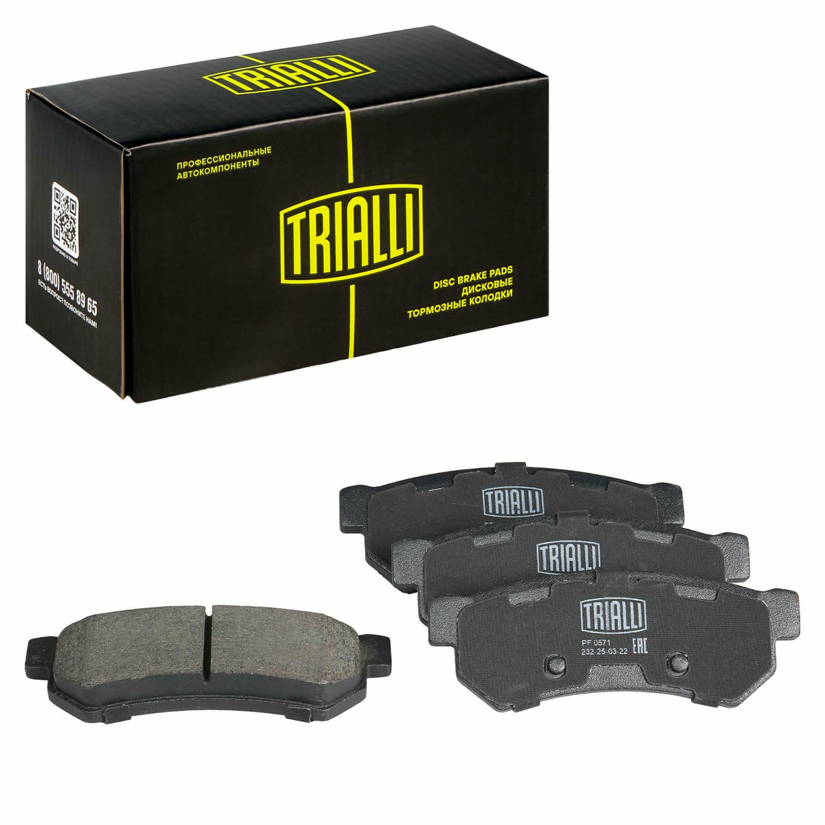 Колодки тормозные задние дисковые к-кт TRIALLI PF 0571 preview 1 Колодки тормозные задние дисковые к-кт TRIALLI PF 0571 preview 1