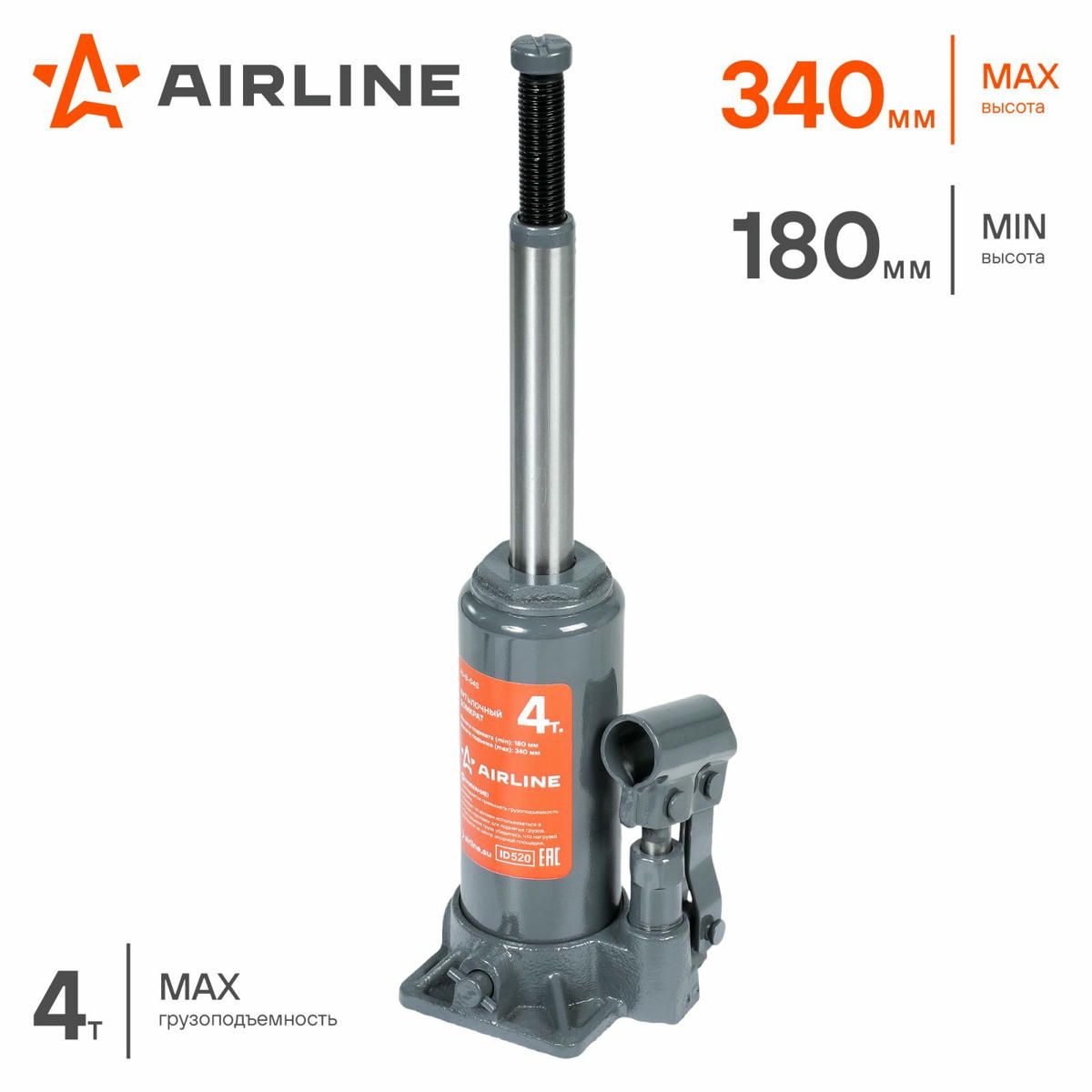 Домкрат AirLine AJ-B-04S preview 2