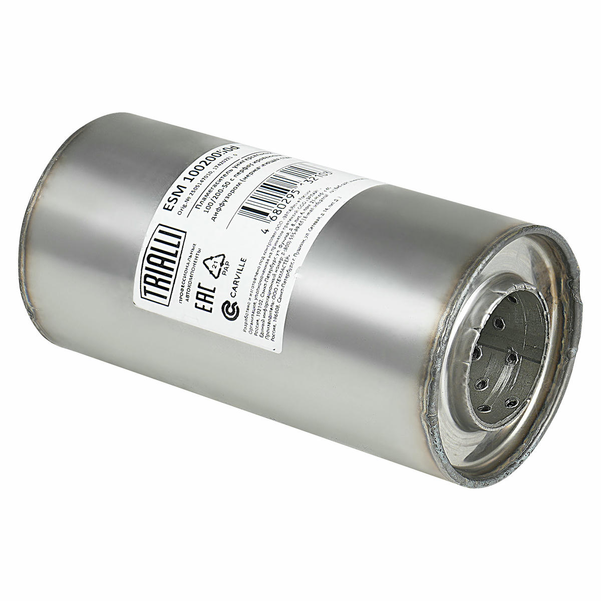 Пламегаситель универсальный 100/200-50 с перф. диффузором (нерж. сталь) (ESM 10020050d) preview 1