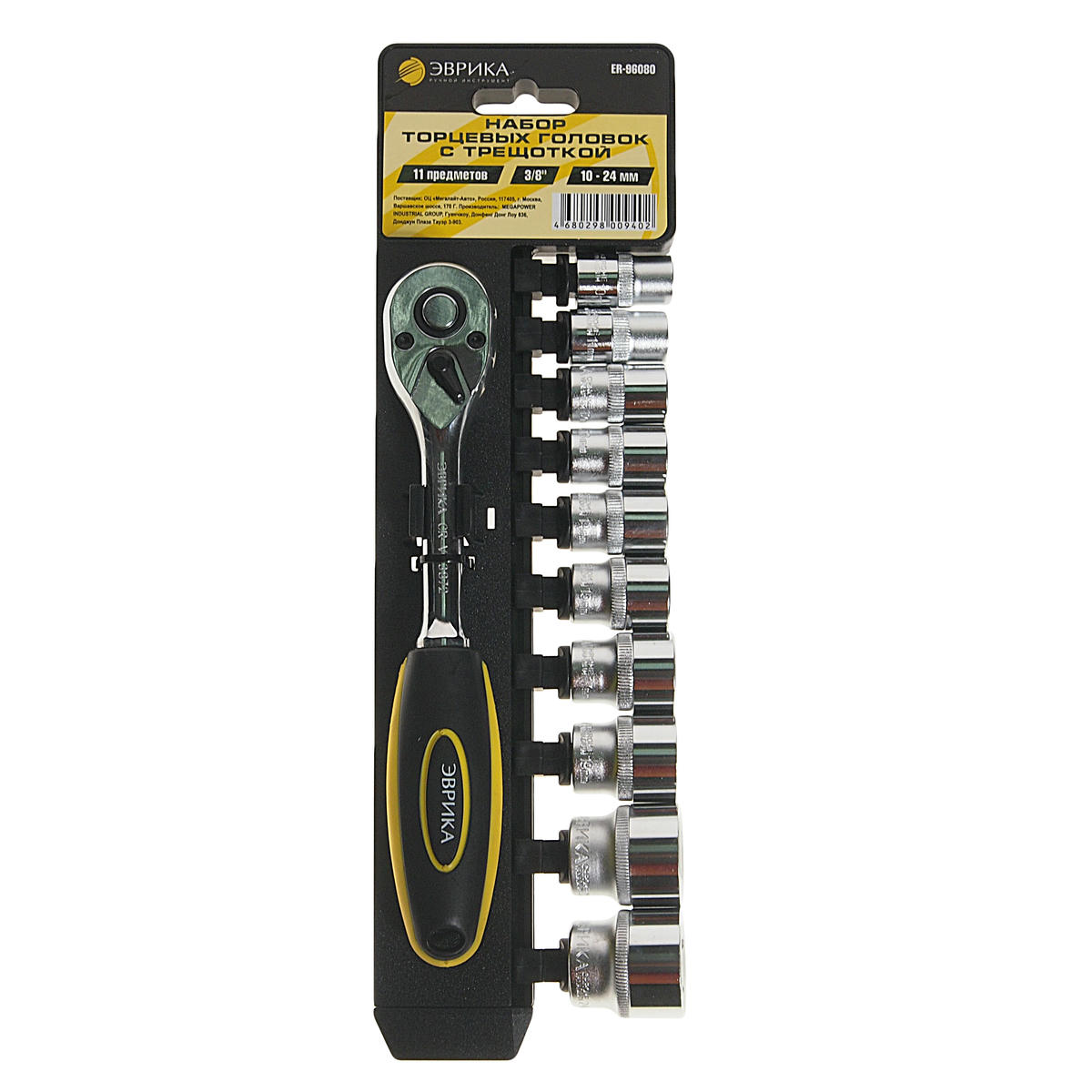 Набор головок торцевых с трещоткой 3/8" (10-24мм) 11пр (на держателе) ЭВРИКА preview 1