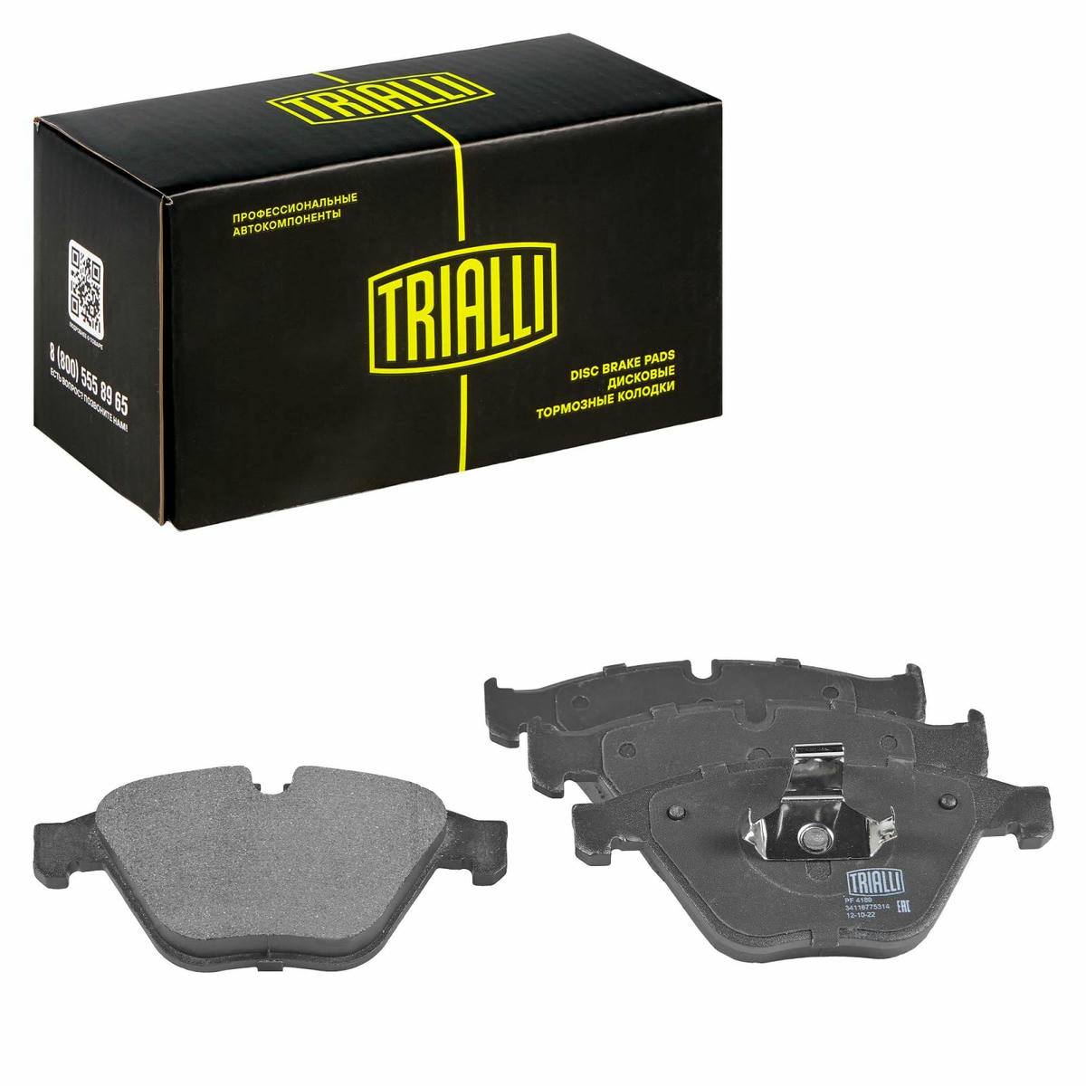 Колодки тормозные передние к-кт TRIALLI PF 4189 preview 1