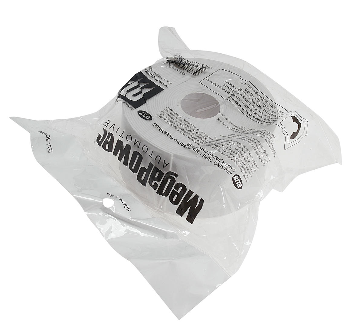 Скотч двусторонний 50 мм х 5 м белый preview 1