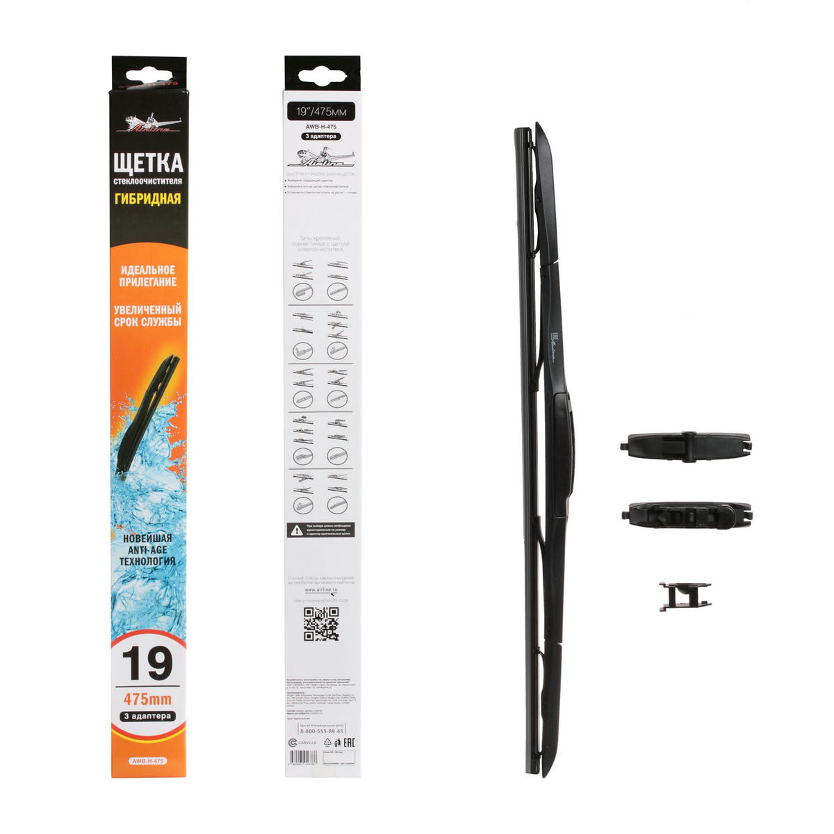 Щетка стеклоочистителя AirLine AWB-H-475 preview 1