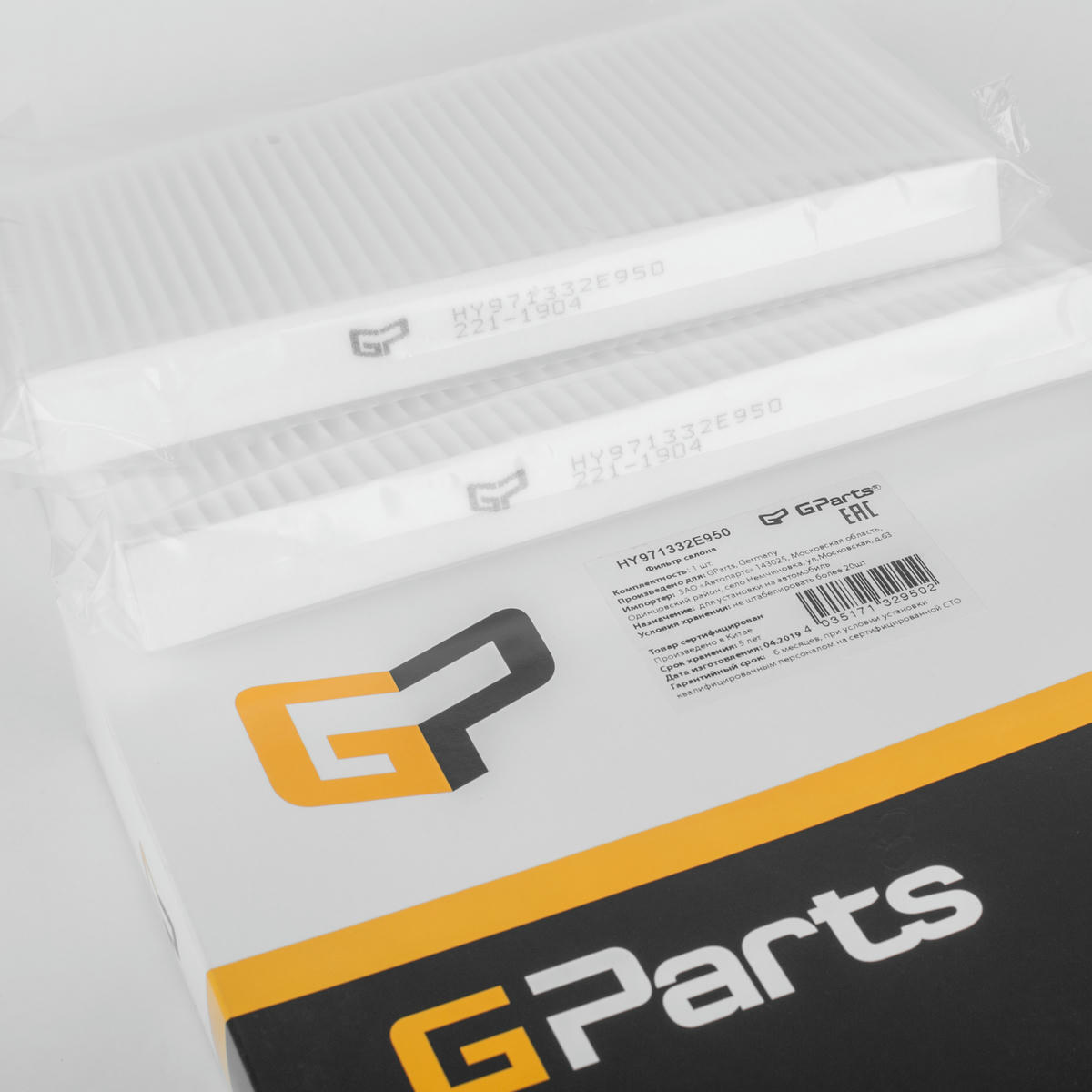 Фильтр салона Gparts HY971332E950 preview 2
