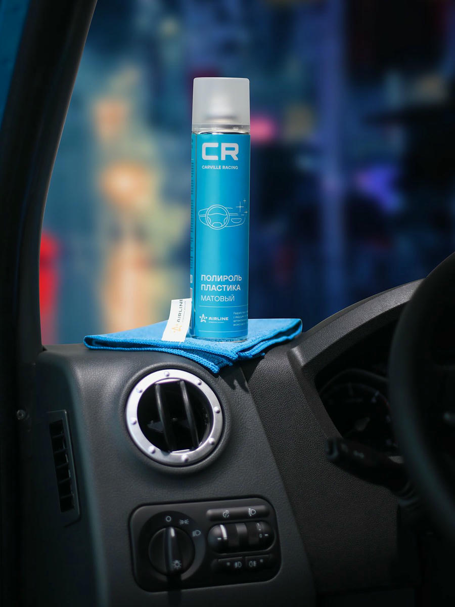 Полироль пластика, матовый, аэрозоль, 400 ml CARVILLE RACING S6301817 preview 6 Полироль пластика, матовый, аэрозоль, 400 ml CARVILLE RACING S6301817 preview 6