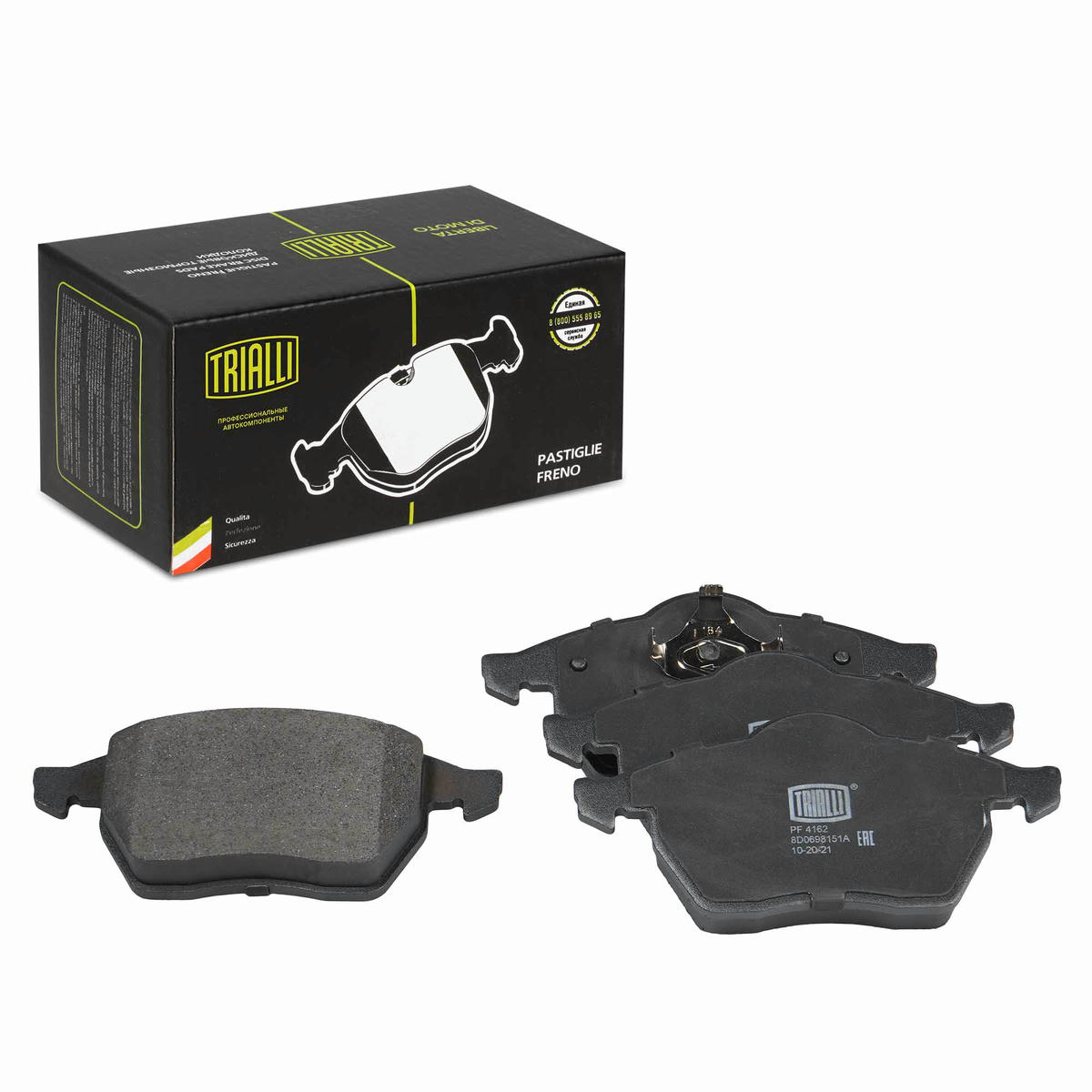 Колодки тормозные передние к-кт TRIALLI PF 4162 preview 1